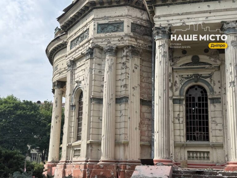 Російський обстріл пошкодив пам’ятку архітектури у Дніпрі