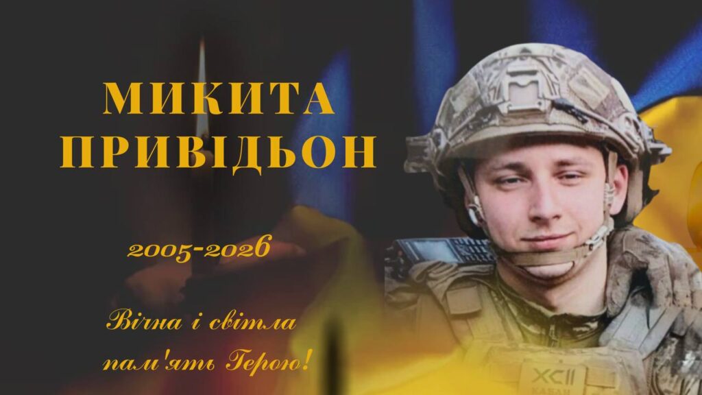 На Запорізькому напрямку загинув військовий із Зеленодольська