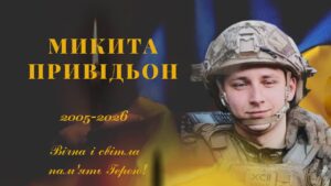 На Запорізькому напрямку загинув військовий із Зеленодольська