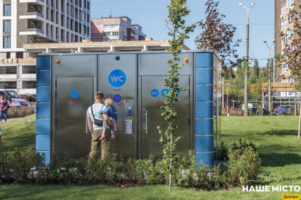 У Дніпрі доступна мапа громадських туалетів у застосунку «єДніпро»