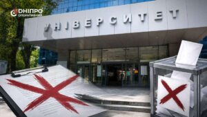 Вибори ректора ДНУ можуть визнати нелегітимними: заявляють про порушення процедури та тиск на колектив