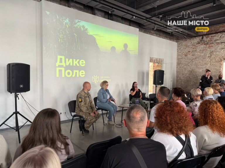 У Дніпрі представили книгу про військових 128-ї бригади “Дике поле”