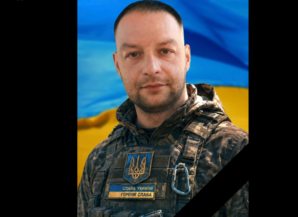 На Донеччині загинув захисник із Кам’янського: Дмитру Махницькому було 33 роки
