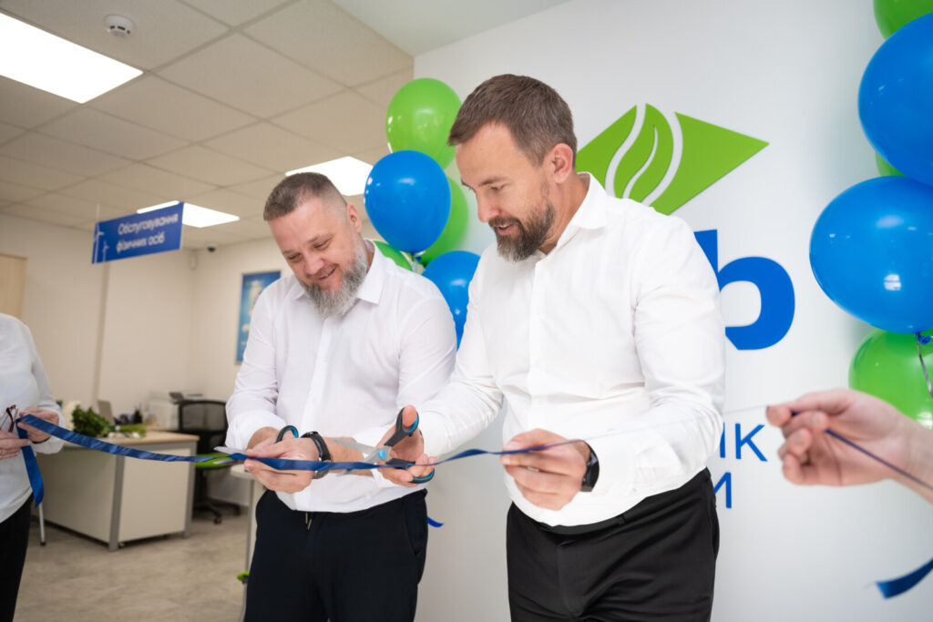 Укргазбанк відкрив нове сучасне відділення у Дніпрі