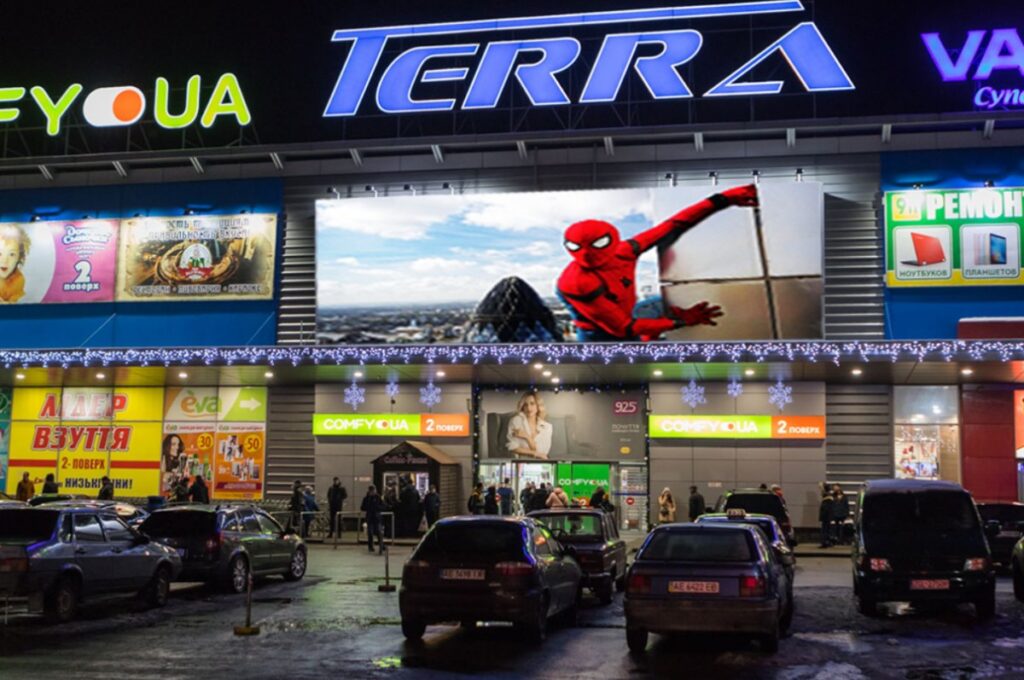 Оновлення ТЦ «ТЕРРА» на 12 кварталі у Дніпрі: відкриття заплановане на 1 вересня