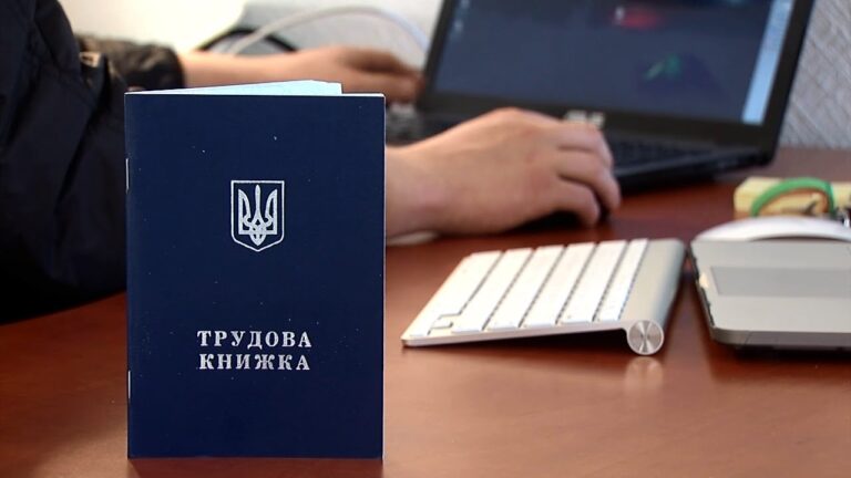 У Дніпрі закликають перевірити дані в трудовій книжці для уникнення проблем з пенсією