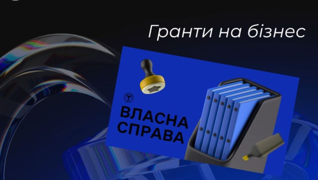 Ветерани з Дніпра отримали гранти для розвитку бізнесу