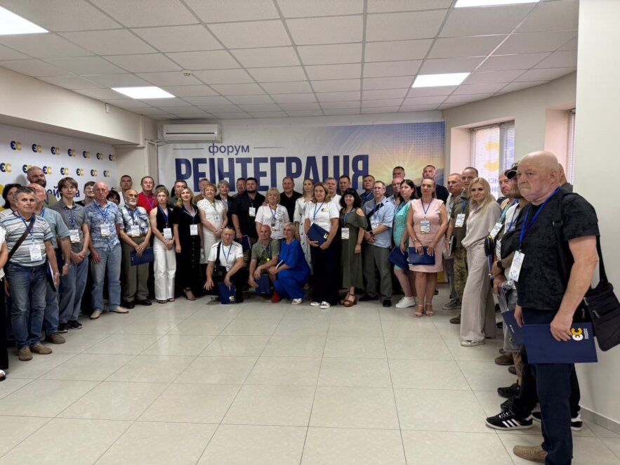 У Дніпрі відбувся форум «Реінтеграція ветеранів», на якому обговорили конкретні механізми повернення захисників до цивільного життя