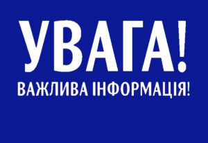 Ворожа атака в Дніпрі пошкодила трубопровід аміаку на підприємстві
