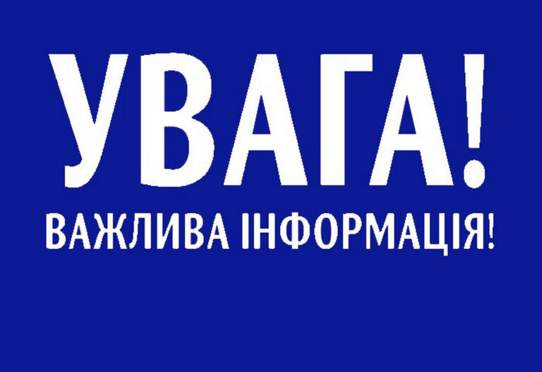 Ворожа атака в Дніпрі пошкодила трубопровід аміаку на підприємстві