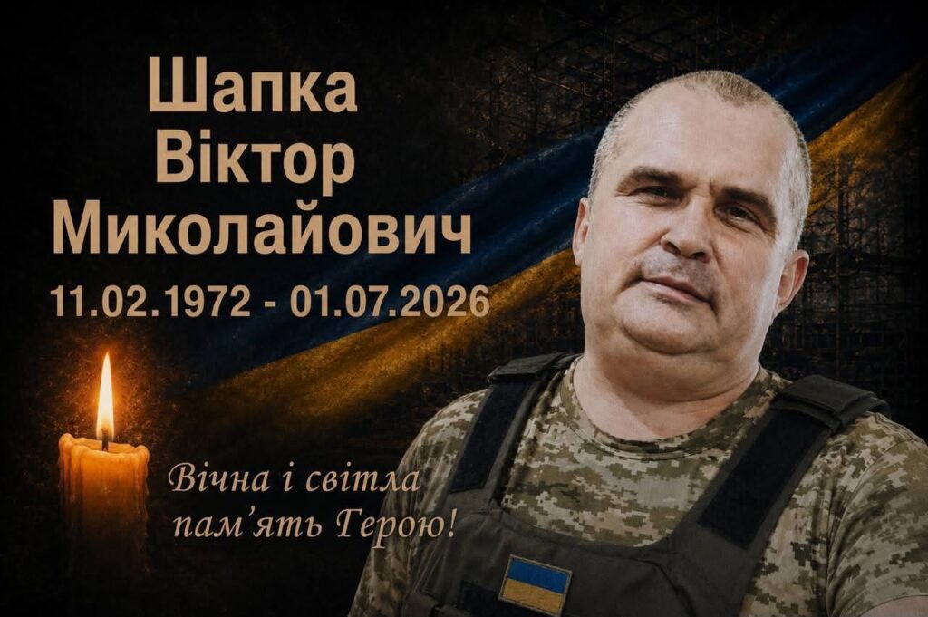 Помер військовий з Дніпропетровщини після поранень на Донеччині