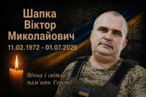 Помер військовий з Дніпропетровщини після поранень на Донеччині