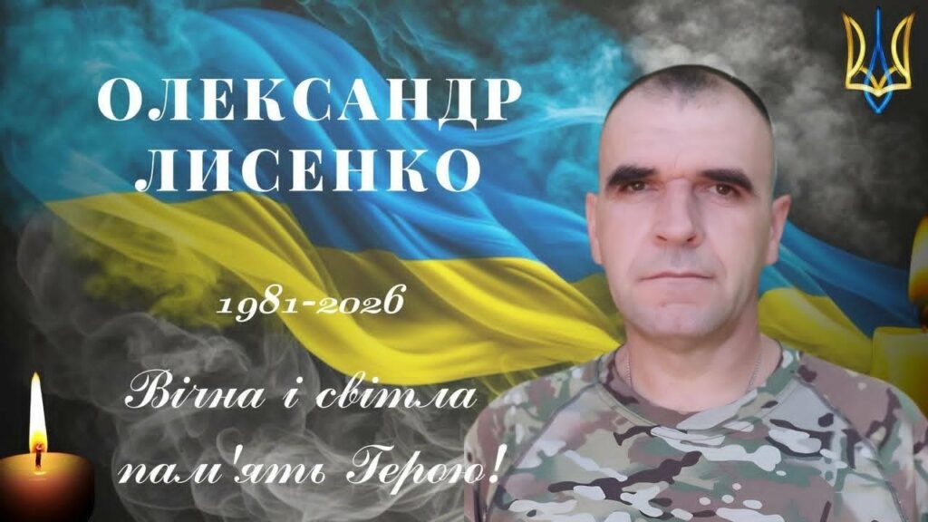 Військовий з Дніпропетровщини загинув на війні, залишились дружина і діти
