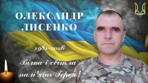 Військовий з Дніпропетровщини загинув на війні, залишились дружина і діти