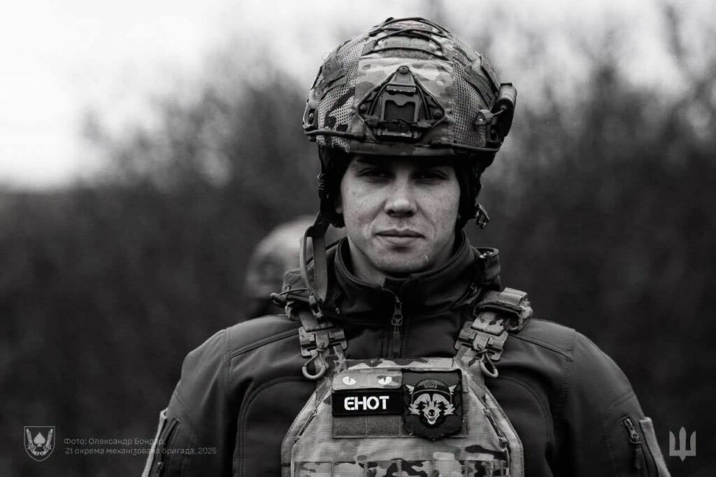Трагічна загибель 24-річного захисника Михайла Павленка з Дніпропетровщини