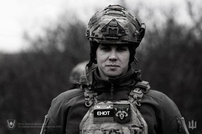 Трагічна загибель 24-річного захисника Михайла Павленка з Дніпропетровщини