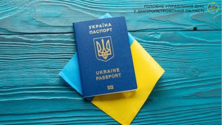 Відмова у оформленні закордонного паспорта: причини в Україні