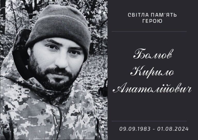В Підгородному попрощаються із загиблим захисником Кирилом Болговим