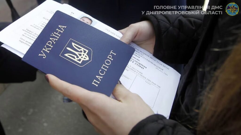 Вкладення фотографії у паспорт після 25 та 45 років у Дніпрі