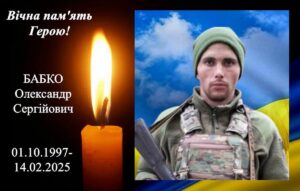 На Харківщині підтвердили загибель Героя з Дніпропетровщини, який вважався зниклим понад рік