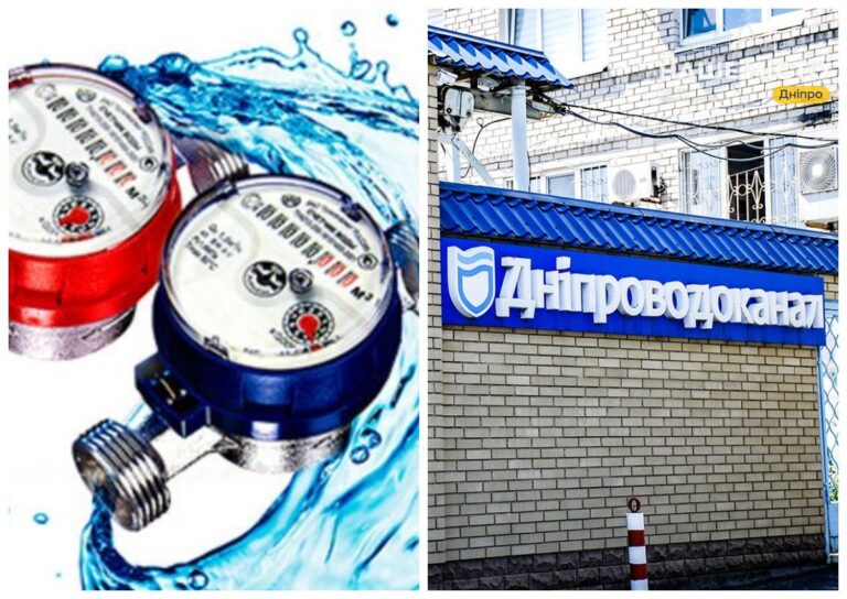 У Дніпрі нагадують: до 28 липня можна передати показання водолічильників