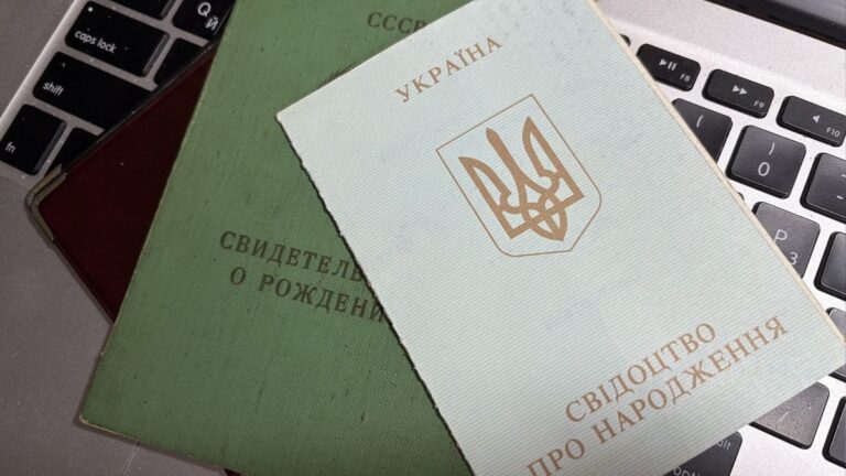 Мін’юст: замінювати радянське свідоцтво про народження не обов’язково