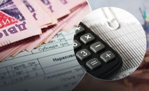 Як отримати житлову субсидію у 2026 році: покрокова інструкція