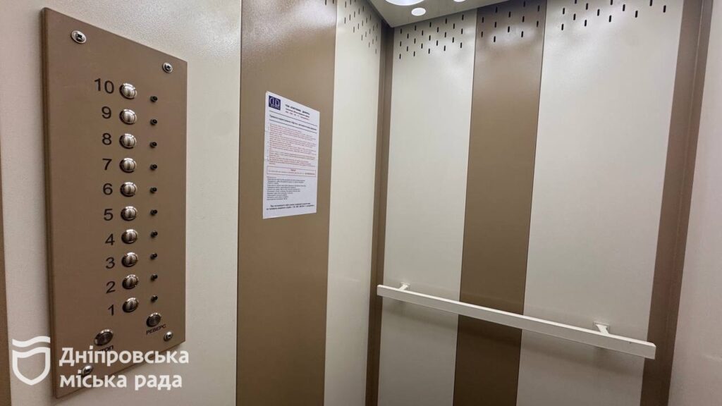 У Дніпрі капітально відремонтували ліфти в 20 багатоповерхівках