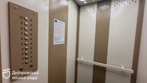 У Дніпрі капітально відремонтували ліфти в 20 багатоповерхівках
