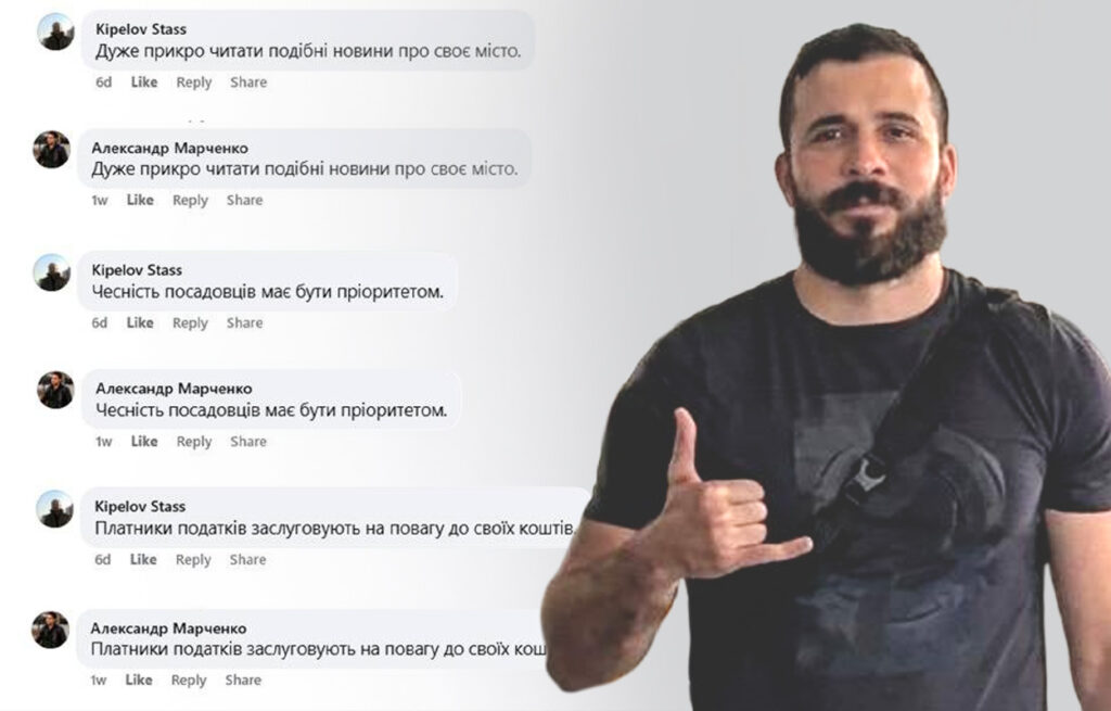 Депутат-мажор Краснов накручує собі фальшиву підтримку у соцмережі: зафіксовано десятки пар однакових коментарів від ботів