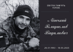 На Сумщині загинув військовий з Підгородного під час бойового завдання
