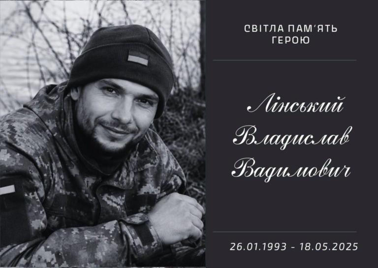 На Сумщині загинув військовий з Підгородного під час бойового завдання