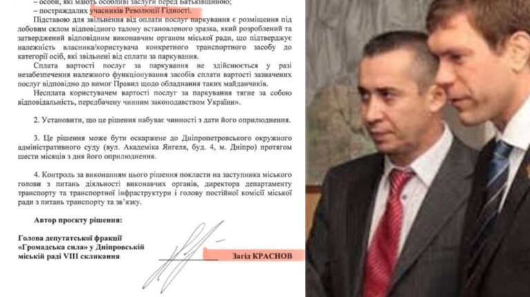 Загід Краснов видає себе за поборника Революції Гідності, хоча просував проросійські наративи