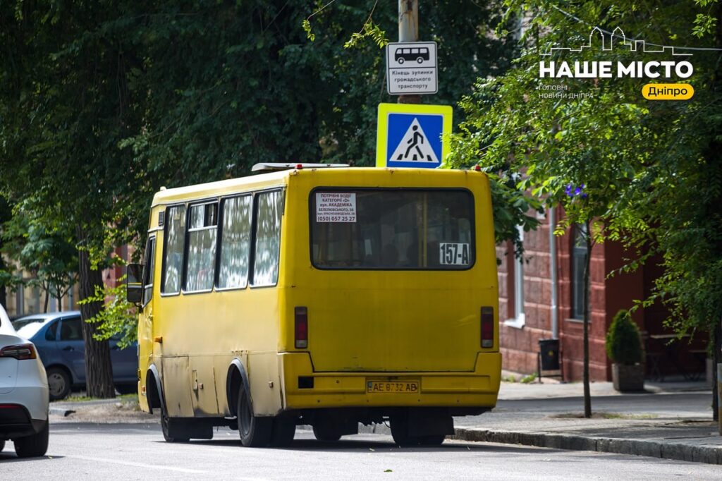 У Дніпрі 16 липня зміни в русі транспорту через ремонтні роботи