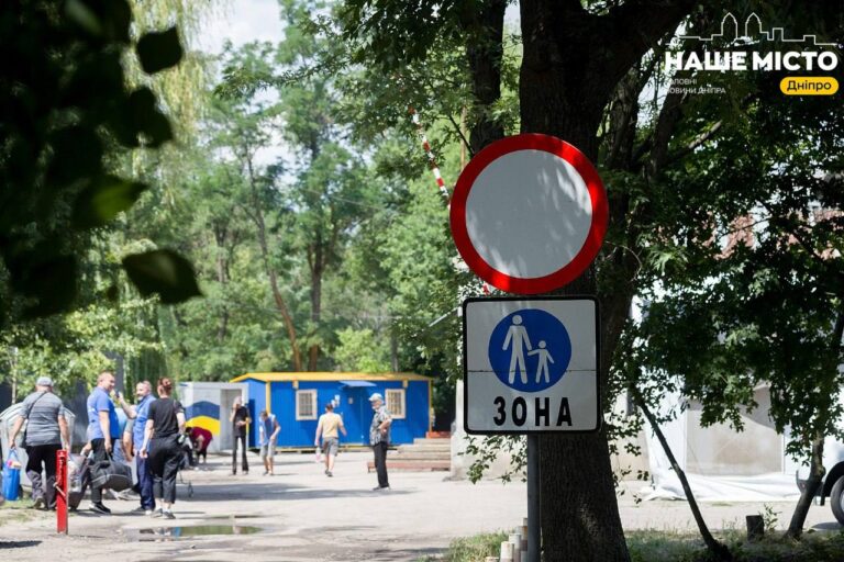 Примусова евакуація дітей із 10 сіл Синельниківського району