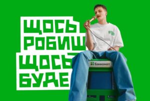 ПриватБанк стартував кампанію «Щось робиш — щось буде» про сили українців