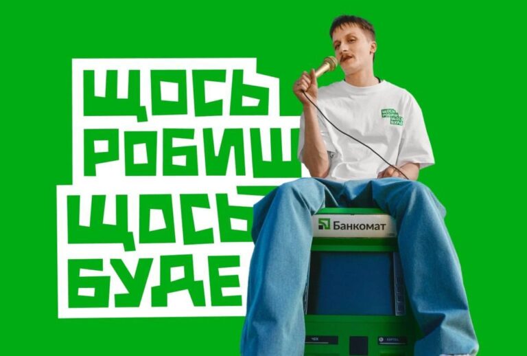 ПриватБанк стартував кампанію «Щось робиш — щось буде» про сили українців