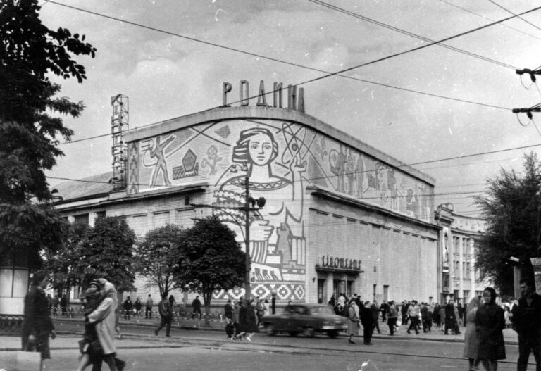 Історія найстарішого кінотеатру Дніпра «Родина»