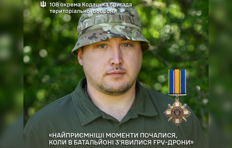 Захисник з ТрО Дніпропетровщини отримав орден «За мужність»