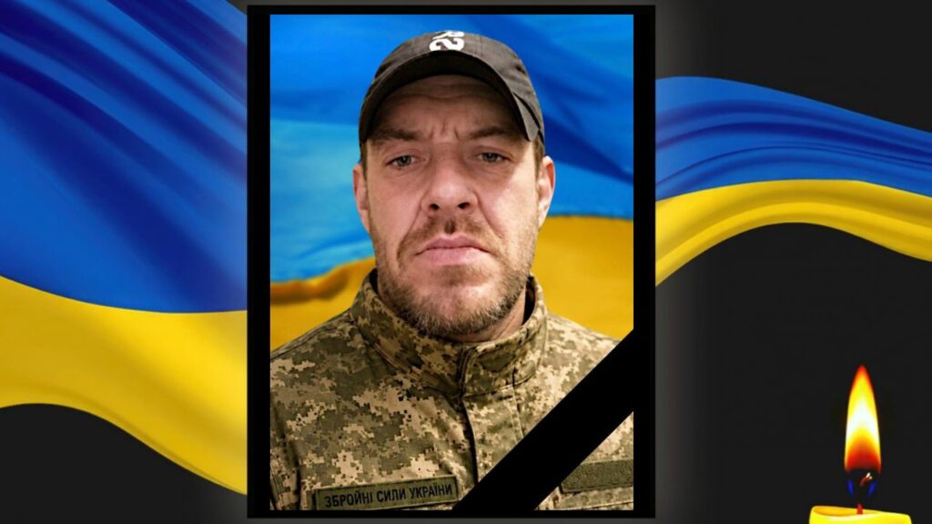 Загинув захисник Геннадій Швець з Кам’янського на Донеччині
