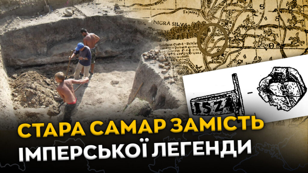 Дніпро може стати старшим: нові дані про початок історії міста