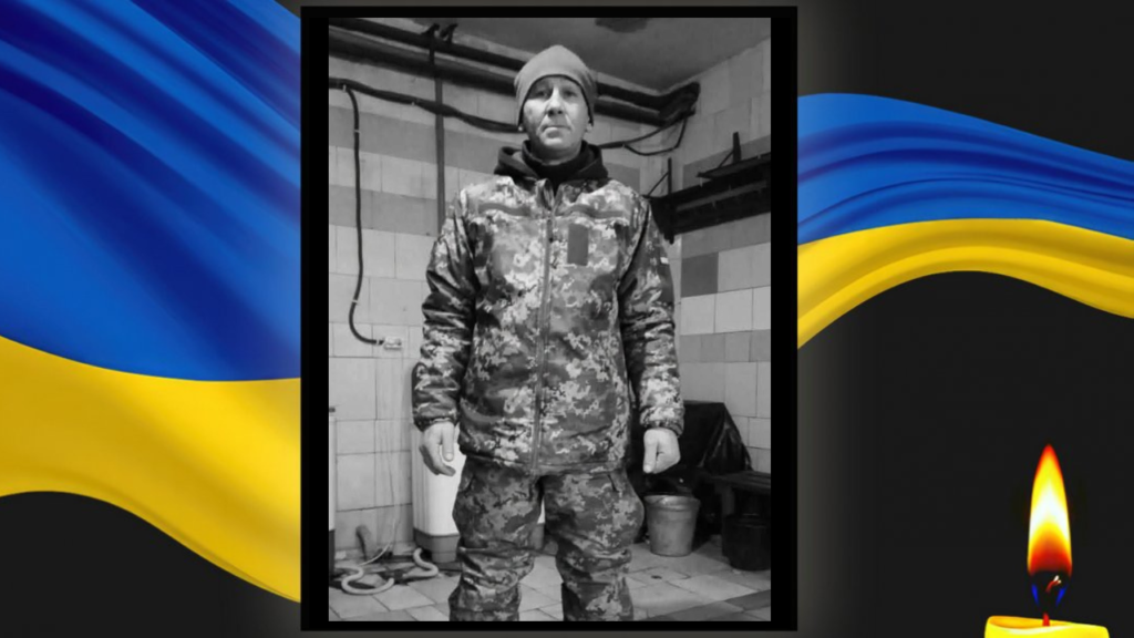 На Дніпропетровщині попрощалися з захисником В’ячеславом Чорнодубом