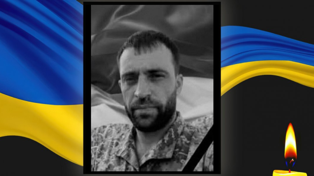 На Донеччині загинув захисник з Кривого Рогу Самір Мамєдов