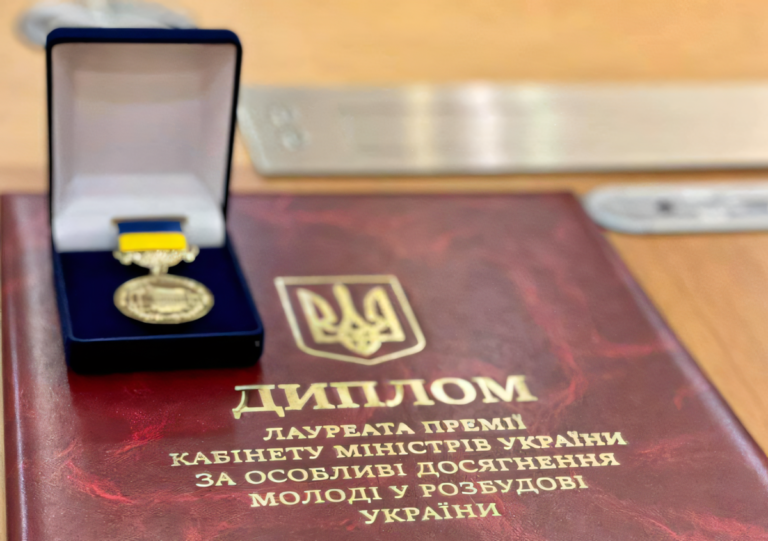 Троє дніпрян отримали Премію Кабміну за внесок у розбудову України