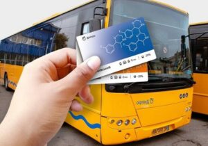У Дніпрі почали оформляти учнівські квитки для першокласників