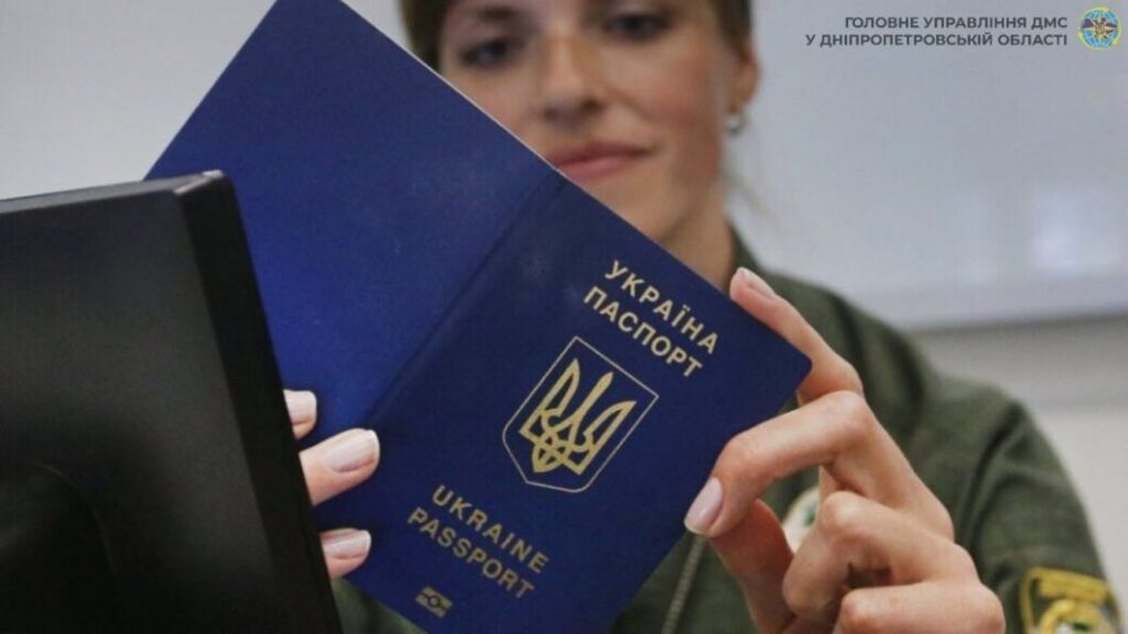 Чи можна перетнути кордон із цифровим закордонним паспортом у Дії