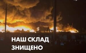 Ворожий БПЛА знищив склад корпорації «Біосфера» у Дніпрі
