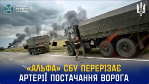 «Альфа» СБУ перерізає логістику ворога: як стати частиною команди спецпризначенців