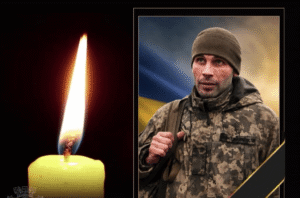 У Донецькій області загинув військовий із Дніпропетровщини