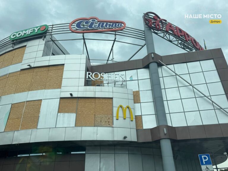 Як працює ТРЦ «Апполо» у Дніпрі під час повітряних тривог